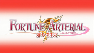 Fortune Arterial: Akai Yakusoku